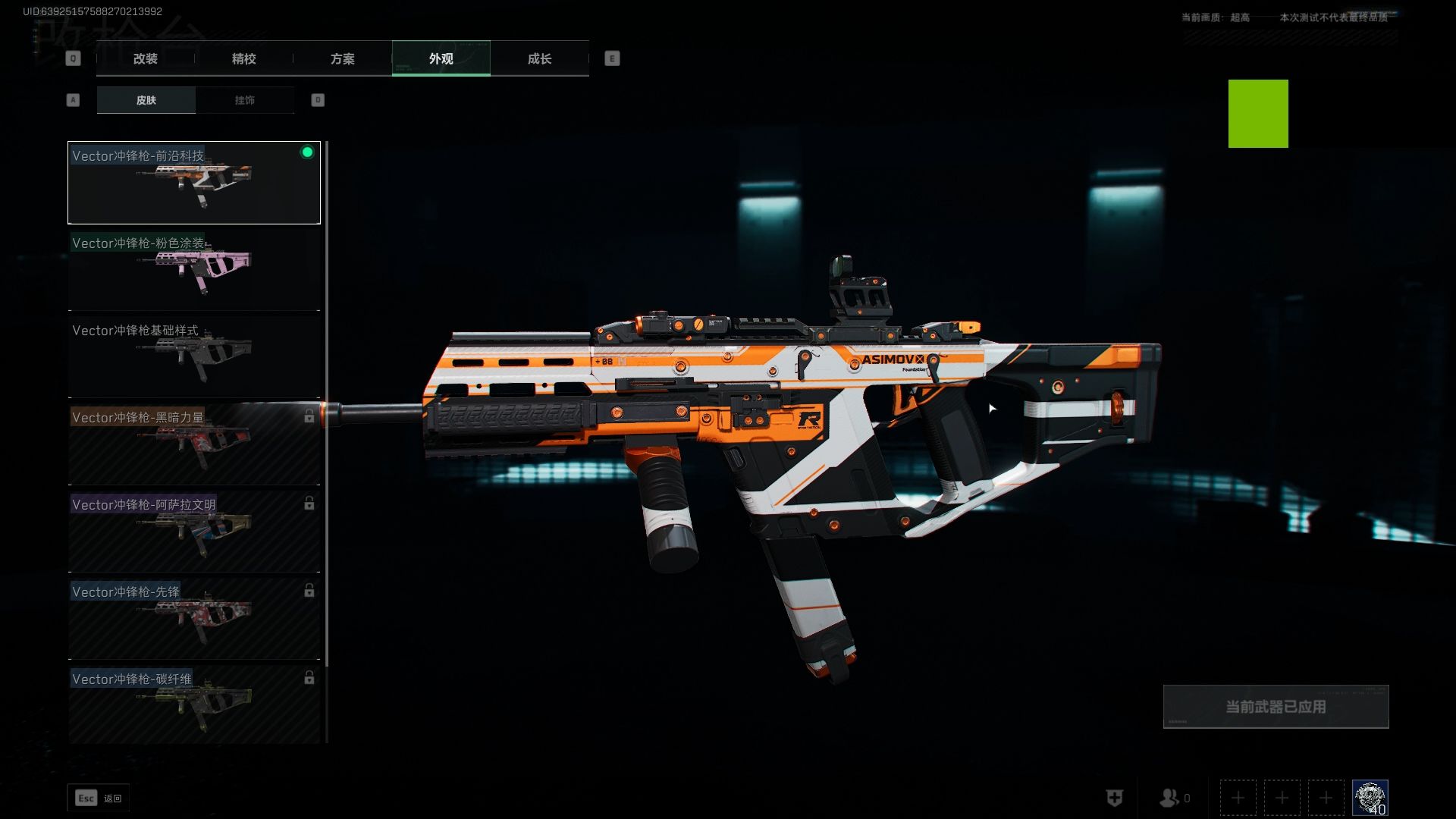 9度双氧奶停留多久